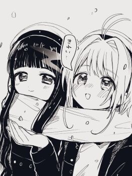 2girls antenna_hair blunt_bangs blush cardcaptor_sakura coat daidouji_tomoyo greyscale hair_intakes highres kinomoto_sakura long_hair monochrome mr13p8 multiple_girls open_mouth scarf smile upper_body