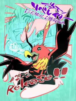 1boy bird chapter_number commentary_request copyright_name digimon digimon_card_game digimon_liberator fukunari_kanchi full_body green_background highres kazama_shoto muchomon penguin release_celebration solo_focus