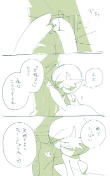 1boy absurdres belt blush closed_eyes dress face_in_crotch gardevoir gen_3_pokemon highres hime_takeo mega_gardevoir mega_pokemon nintendo pants pokemon pokemon_(creature) pokephilia simple_background speech_bubble sweatdrop translation_request unzipping white_background