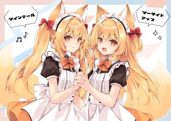 2girls :d animal_ear_fluff animal_ears apron beamed_sixteenth_notes black_shirt blonde_hair bow breasts brown_eyes closed_mouth collared_shirt commentary_request dress_shirt eighth_note fox_ears fox_girl fox_tail hair_bow highres holding_hands long_hair maid maid_apron maid_headdress multiple_girls musical_note open_mouth orange_bow orange_skirt original puffy_short_sleeves puffy_sleeves purinpurin red_bow shirt short_sleeves skirt small_breasts smile sparkle tail translation_request twintails twitter_username two_side_up very_long_hair white_apron