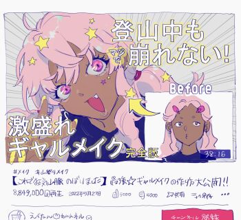 Rule 34 | 1girl, before and after, blue shirt, commentary request, dark-skinned female, dark skin, ebetan (napoli no otokotachi), emphasis lines, fake screenshot, fang, gyaru, gyaru makeup, hair ornament, head tilt, highres, kuwana (kuwanner 8), kyouki sanmyaku ~jashin no itadaki~, long hair, looking at viewer, low twintails, makeup, multiple views, napoli no otokotachi, open mouth, pink eyes, pink hair, shirt, smile, star (symbol), star hair ornament, star sticker, sticker, sticker on face, translation request, twintails, v, yellow nails, youtube