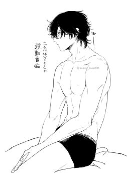 Rule 34 | 1boy, adam's apple, boxer briefs, character request, closed mouth, commentary request, futago to sensei, highres, kakino tane0141, male focus, male underwear, nipples, pectorals, short hair, simple background, sitting, solo, topless male, translation request, twitter username, underwear, underwear only, white background