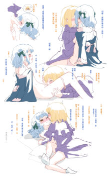 2girls bang_dream! bang_dream!_it's_mygo!!!!! blonde_hair blue_dress blue_hair blush bow chinese_text closed_eyes commentary_request cunnilingus dress fellatio futa_with_female futanari green_bow hair_bow highres kodomo_doushi loli medium_hair misumi_uika multiple_girls no_shoes off_shoulder one_eye_closed open_mouth oral panties panties_around_leg penis protected_link purple_dress rhapsode sex socks togawa_sakiko translation_request underwear