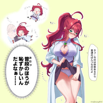 1boy 1girl ahoge aijou_rentarou artist_name black_skirt blush bra breasts chibi chikuwan cleavage closed_eyes clothes_lift cowboy_shot embarrassed frilled_bra frills glasses green_background green_eyes hair_intakes happy kimi_no_koto_ga_dai_dai_dai_dai_daisuki_na_100-nin_no_kanojo lab_coat large_breasts long_hair looking_to_the_side open_clothes open_shirt panties pleated_skirt purple_bra red_hair school_uniform skirt skirt_lift smile speech_bubble standing translation_request undersized_clothes underwear white_panties yakuzen_kusuri yakuzen_kusuri_(older)