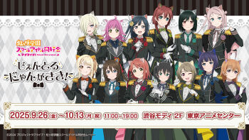 Rule 34 | 6+girls, :d, ahoge, animal ears, aqua eyes, asaka karin, black bow, black bowtie, black hair, black jacket, black pants, black ribbon, blonde hair, blue flower, blue ribbon, blue rose, blunt bangs, blunt ends, boutonniere, bow, bowtie, braid, brown hair, cat ears, cat girl, commentary request, copyright logo, copyright name, copyright notice, emma verde, epaulettes, feather hair ornament, feathers, flower, gentle nyangasaki, gloves, gradient hair, green flower, green hair, green necktie, green rose, grey eyes, grey flower, grey hair, grey rose, hair bun, hair flower, hair ornament, hair over one eye, hair ribbon, highres, jacket, kishimen hair, konoe kanata, logo, long hair, looking at viewer, love live!, love live! nijigasaki high school idol club, low twin braids, medium hair, mia taylor, mifune shioriko, miyashita ai, multicolored hair, multiple girls, nakasu kasumi, neck ribbon, necktie, official alternate costume, official art, one eye covered, one side up, open mouth, orange bow, orange bowtie, orange eyes, orange flower, orange rose, osaka shizuku, pants, pink bow, pink bowtie, pink flower, pink hair, pink ribbon, pink rose, ponytail, purple bow, purple bowtie, purple flower, purple hair, purple rose, red bow, red bowtie, red flower, red rose, ribbon, rose, shirt, short hair, single side bun, smile, striped bow, striped bowtie, striped clothes, striped ribbon, takasaki yu, tennoji rina, twin braids, twintails, two side up, uehara ayumu, vertical-striped clothes, vertical-striped necktie, white gloves, white ribbon, white shirt, yellow bow, yellow bowtie, yellow eyes, yellow flower, yellow ribbon, yellow rose, yuki setsuna, zhong lanzhu