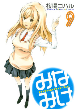 1girl artist_name black_shoes black_skirt black_socks blonde_hair breasts brown_eyes brown_vest collared_shirt cover cover_page from_above full_body hair_between_eyes hand_up kneehighs large_breasts loafers logo long_hair long_sleeves looking_at_viewer manga_cover minami-ke minami_haruka miniskirt necktie official_art open_mouth pleated_skirt pointing pointing_up red_necktie sakuraba_koharu school_uniform shirt shoes simple_background skirt smile socks solo standing vest white_background white_shirt