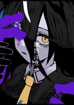 1girl bags_under_eyes black_hair black_shirt collared_shirt dripping expressionless hair_between_eyes hand_up highres liquid long_hair long_hair_between_eyes manhattan_cafe_(umamusume) mokkedon multicolored_hair necktie parted_lips shirt solo translation_request umamusume white_hair yellow_eyes yellow_necktie