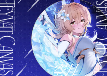 1girl absurdres ayul_(ayulneri_92) blonde_hair blush breasts closed_mouth comiket_107 commentary_request dress flower genshin_impact hair_between_eyes hair_flower hair_ornament highres looking_at_viewer lumine_(genshin_impact) lying medium_breasts medium_hair on_back sleeveless sleeveless_dress smile solo upper_body white_dress white_flower yellow_eyes