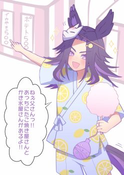 Rule 34 | 1girl, absurdres, animal ears, black hair, blue shirt, blue shorts, blush, commentary request, cotton candy, fenomeno (umamusume), festival, food, food print, fox mask, fruit print, hair ornament, hairclip, highres, holding, holding cotton candy, holding food, horse ears, horse girl, horse tail, lemon print, long hair, looking at viewer, mask, mask on head, multicolored hair, open mouth, pointing, purple eyes, purple hair, shirt, short sleeves, shorts, smile, speech bubble, tail, translation request, umamusume, w3n6e