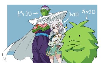 Rule 34 | 1boy, 1girl, 1other, blue background, character name, colored skin, crossed arms, crossover, dragon ball, expo2005, green skin, highres, kanji connection, kiccoro, kokkoro (princess connect!), multiple crossover, name connection, outside border, piccolo, pointy ears, princess connect!, simple background, sparkle, sweatdrop, yamaguchi yoshimi