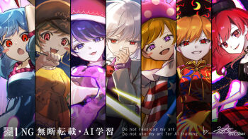 6+girls american_flag_dress animal_ears anniversary arm_support arm_up bare_shoulders belt black_belt black_capelet black_choker black_dress black_hat black_shirt black_sky blonde_hair blue_dress blue_hair blush_stickers bow bowtie breasts brown_hat capelet chain chinese_clothes choker clothes_writing clownpiece collared_dress commentary_request covering_own_mouth crescent crescent_print dalachi_(headdress) danmaku dated doremy_sweet dream_soul dress everyone frills fur-trimmed_headwear fur_trim gold_chain green_skirt grey_hair grey_jacket hair_between_eyes half-closed_eyes hammer hand_up hat hecatia_lapislazuli holding holding_hammer holding_skewer jacket jester_cap junko_(touhou) kishin_sagume legacy_of_lunatic_kingdom long_hair long_sleeves looking_at_viewer mandarin_collar medium_breasts medium_hair multicolored_skirt multiple_girls neck_ribbon neck_ruff nightcap off-shoulder_shirt off_shoulder open_clothes open_jacket open_mouth orange_hair phoenix_print pink_hat plaid_clothes plaid_skirt polka_dot_headwear pom_pom_(clothes) puffy_short_sleeves puffy_sleeves purple_dress purple_eyes purple_hair rabbit_ears rabbit_girl red_bow red_bowtie red_eyes red_hair red_hat red_skirt red_tabard ribbon ringo_(touhou) rokuya_(68_zusao) seiran_(touhou) shirt short_hair short_sleeves signature skewer skirt sky smile space star_(sky) star_(symbol) star_print starry_sky striped_clothes striped_dress t-shirt tabard teeth touhou turtle_shell upper_body v-shaped_eyebrows very_short_hair visor_cap watermark white_dress wing_collar yellow_ribbon yellow_shirt