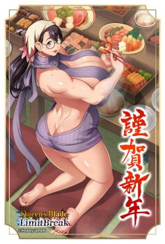 Rule 34 | 1girl, ass, banquet, bare shoulders, barefoot, bento, black hair, blue eyes, breasts, butt crack, cattleya (queen's blade), chopsticks, cleavage, food, functionally nude, glasses, happy new year, headscarf, highres, hobby japan, huge ass, huge breasts, long hair, looking at viewer, mature female, new year, official art, ponytail, queen's blade, queen's blade limit break, queen's blade unlimited, seafood, shrimp, sushi, virgin killer sweater