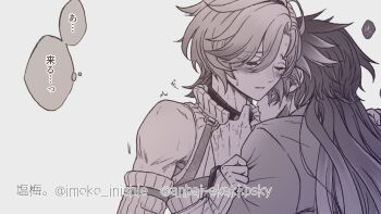 2boys blush closed_eyes clothes_grab detached_sleeves flins_(genshin_impact) genshin_impact greyscale highres illuga_(genshin_impact) imoko_inishie long_hair male_focus monochrome multiple_boys speech_bubble sweat teeth watermark white_background yaoi