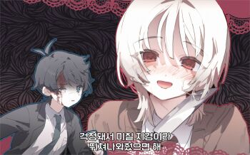 Rule 34 | 2boys, :d, absurdres, akinashi haru, antenna hair, black jacket, blade to own throat, blood, blood from forehead, blush, check translation, collared shirt, commentary request, crying, dress shirt, grizzly ni osowaretara, highres, holding, holding knife, jacket, knife, korean commentary, korean text, lapels, lyrics, male focus, multiple boys, oo ttdtrw, open mouth, portrait, red eyes, running, saihate eki, shirt, smile, suit jacket, tatsunami shion, tears, translation request, white shirt, wince, yandere