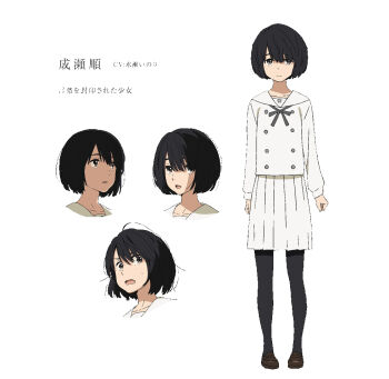 1girl black_hair kokoro_ga_sakebitagatterunda. naruse_jun official_art short_hair simple_background skirt white_background