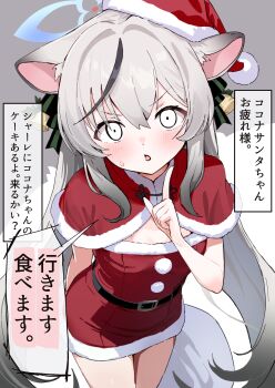 1girl absurdres animal_ears bell black_hair blue_archive blue_halo blush brown_eyes capelet commentary_request constricted_pupils dress fur-trimmed_capelet fur-trimmed_dress fur-trimmed_headwear fur_trim gradient_hair grey_hair hair_bell hair_ornament halo hat highres kokona_(blue_archive) leaning_forward long_hair looking_at_viewer multicolored_hair open_mouth red_capelet red_dress red_hat santa_costume santa_dress santa_hat short_dress simple_background solo speech_bubble strapless strapless_dress streaked_hair tiger_ears tiger_girl translation_request twintails very_long_hair white_background yucblossom