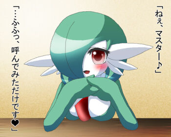 1girl blush female_focus gardevoir gen_3_pokemon green_hair lowres nintendo pokemon pokemon_(creature) shiratsuki_(royal_moon) sirnight smile solo translated
