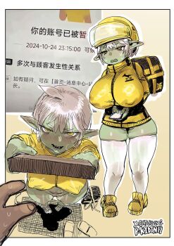 1girl ahoge bag breasts colored_skin commentary_request covered_erect_nipples delivery female_goblin goblin green_skin helmet highres large_breasts looking_at_viewer original panties pointy_ears sharp_teeth short_eyebrows short_hair shortstack sitakiding skindentation tearing_up teeth thighhighs underwear yellow_eyes