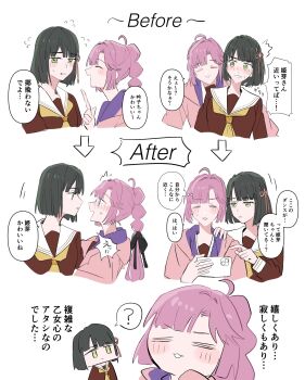 2girls :| =_= ? ahoge anyoji_hime before_and_after behind_another black_hair blue_eyes blunt_bangs blunt_ends blunt_sidelocks blush bob_cut brown_dress cellphone check_commentary closed_mouth commentary_request cropped_torso dress embarrassed face-to-face flower flower_knot green_eyes hair_flower hair_intakes hair_ornament hand_on_another&#039;s_shoulder hasu_no_sora_school_uniform highres holding holding_phone hood hooded_jacket index_finger_raised iphone jacket link!_like!_love_live! long_sleeves love_live! momose_ginko multi-tied_hair multiple_girls multiple_views neckerchief nose_blush open_clothes open_jacket parted_lips phone pink_jacket pointing ponytail praise role_reversal sailor_collar sailor_dress school_uniform short_hair sidelocks smartphone speech_bubble spoken_question_mark translation_request virtual_youtuber white_sailor_collar winter_uniform yellow_neckerchief yuri zuisetsu