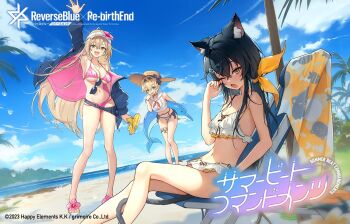 3girls animal_ears bikini breasts character_request copyright_request large_breasts multiple_girls navel siino swimsuit