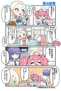 Rule 34 | +++, 3girls, aoi (blue archive), ball, beachball, black bow, black bowtie, blonde hair, blue archive, blue eyes, blue halo, blue necktie, blush, bottle, bow, bowtie, box, cardboard box, closed eyes, collared shirt, commentary request, company name, copyright notice, demon horns, detached sleeves, forehead, four-pointed star, gun, hair ornament, halo, highres, holding, holding bottle, horns, indoors, innertube, junsuina fujunbutsu, long hair, long skirt, long sleeves, medium hair, mole, mole under eye, momoka (blue archive), multiple girls, necktie, official art, peroro (blue archive), pink hair, pinstripe pattern, pointy ears, scrunchie, second-party source, sharp teeth, shirt, short sleeves, skirt, sora (blue archive), striped bow, striped bowtie, striped clothes, sweat, swim ring, teeth, translation request, weapon, weapon stand, white shirt, white skirt, wrist scrunchie