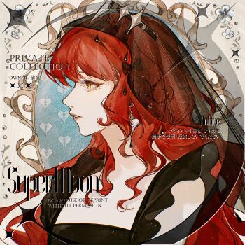 1girl absurdres bare_shoulders brown_lips dress fiy1827565 from_side gown highres lips long_hair mirror original portrait procreate_(medium) red_hair solo teeth yellow_eyes