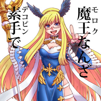 Rule 34 | 1girl, \m/, black-framed eyewear, black choker, black gloves, blonde hair, blue dress, blue eyes, breasts, cardinal (ragnarok online), choker, cleavage cutout, clothing cutout, commentary request, cowboy shot, cross, dress, fake wings, fingerless gloves, frilled sleeves, frills, glasses, gloves, head wings, holding, holding staff, long hair, long sleeves, looking at viewer, lowres, medium breasts, niginigi, open mouth, ragnarok online, semi-rimless eyewear, side slit, simple background, smile, solo, staff, translation request, two-tone dress, under-rim eyewear, very long hair, white background, white dress, wings