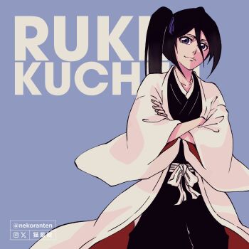 1girl black_hair black_hakama bleach bleach:_epilogue character_name commentary crossed_arms hakama haori hashtag-only_commentary highres japanese_clothes kuchiki_rukia nekoranten purple_eyes shihakusho side_ponytail solo taichou_haori twitter_username watermark white_haori