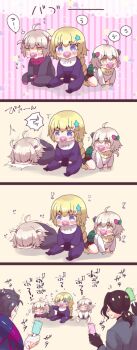 2boys 3girls 4koma age_regression aged_down ahoge baby black_hair blonde_hair blue_eyes blush braid comic commentary_request crying drowsy dual_wielding face_smash falling fate/grand_order fate_(series) flying_sweatdrops gilles_de_rais_(caster)_(fate) gilles_de_rais_(fate) gilles_de_rais_(saber)_(fate) gloves hair_ornament hairclip headpat highres holding jeanne_d&#039;arc_(fate) jeanne_d&#039;arc_(ruler)_(fate) jeanne_d&#039;arc_alter_(avenger)_(fate) jeanne_d&#039;arc_alter_(fate) jeanne_d&#039;arc_alter_santa_lily_(fate) multiple_boys multiple_girls multiple_persona pacifier ponytail rattle silver_hair single_braid sitting sleepy speech_bubble star_(symbol) sweatdrop teardrop tearing_up tears tokiwa_(kissusa) translation_request twintails yellow_eyes