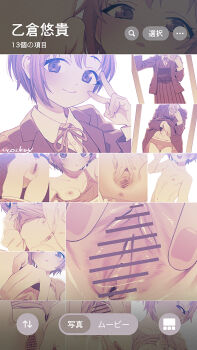 1girl anus bar_censor belt blazer blush bra breasts cellphone censored clitoris closed_mouth clothes_lift clothes_pull collarbone fake_phone_screenshot fake_screenshot full-length_mirror highres holding holding_phone idolmaster idolmaster_cinderella_girls jacket lifting_own_clothes loli long_sleeves looking_at_viewer mirror mirror_selfie monochrome navel nipples nude one_breast_out open_mouth otokura_yuuki panties panty_pull phone pleated_skirt presenting presenting_pussy pulling_own_clothes pussy pussy_juice reflection school_uniform selfie sepia shirt shirt_lift short_hair skirt skirt_lift small_breasts smartphone smile solo spread_legs spread_pussy spreading_own_pussy sweater_vest taking_picture ukokkei underwear undressing urethra user_interface v