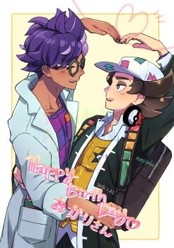 2boys arm_up black_jacket bright_pupils brown_hair closed_eyes coat collared_shirt commentary_request giacomo_(pokemon) glasses happy happy_birthday hat headphones heart heart_arms heart_arms_duo highres jacket jacq_(pokemon) long_sleeves male_focus multiple_boys nintendo nyoripoke open_clothes open_coat open_jacket open_mouth pokemon pokemon_sv shirt short_hair striped_clothes striped_shirt teeth upper_teeth_only vest white_hat white_pupils white_shirt yellow_vest