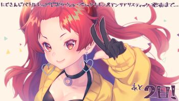 Rule 34 | black choker, black gloves, black shirt, blush, choker, closed mouth, dola (4th costume) (nijisanji), dola (nijisanji), dragon girl, dragon horns, earrings, gloves, heart, heart earrings, horns, jacket, jewelry, kutori pan'ya, long hair, looking at viewer, nijisanji, official alternate costume, partially fingerless gloves, red hair, shirt, smile, solo, v, very long hair, virtual youtuber, yellow jacket