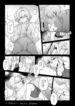 Rule 34 | 2girls, blank censor, breasts, censored, commentary, crop top, dated, earrings, fingernails, futa with female, futanari, highres, hug, jewelry, jouhou, kiss, long hair, lying, lynae (wuthering waves), medium breasts, mornye (wuthering waves), multiple girls, naked shirt, navel, on back, on bed, parted lips, penis, pillow, shirt, star (symbol), star earrings, stomach, triangle earrings, twitter username, wuthering waves