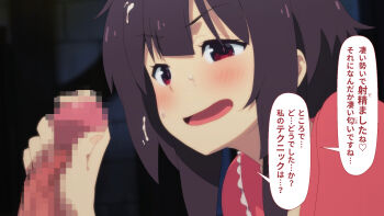 1boy 1girl black_hair blush censored cum cum_on_body facial handjob highres japanese_text kono_subarashii_sekai_ni_shukufuku_wo! megumin open_mouth penis red_eyes toraya_(doujintraya)