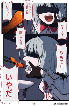 Rule 34 | 1boy, 2girls, absurdres, black gloves, blindfold, chopsticks, commentary, english commentary, food, gloves, grey hair, highres, holding, holding chopsticks, holding with chopsticks, long hair, male rover (wuthering waves), multiple girls, open mouth, phrolova (wuthering waves), rover (wuthering waves), ryeon (naturesan), translation request, twitter username, wuthering waves, zani (wuthering waves)