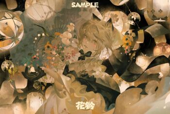 Rule 34 | 1girl, animal ears, baichuan baichuan, brown theme, cat ears, cat girl, dress, eyelashes, falling petals, flower, gloves, hair between eyes, highres, holding, holding umbrella, image sample, lantern, lips, long hair, long sleeves, looking at viewer, mihuashi sample, oil-paper umbrella, original, parted lips, petal on face, petals, sample watermark, sidelocks, solo, umbrella, upper body, watermark, wide sleeves, wind chime