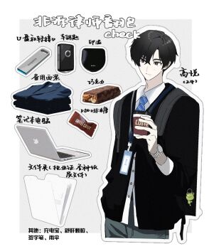 1boy absurdres bag black_eyes black_hair black_jacket blue_necktie candy chinese_text chocolate coffee collared_shirt computer cup disposable_cup food grey_background hair_between_eyes highres holding holding_cup id_card jacket lanyard lanye11 laptop male_focus mug necktie original pants shirt short_hair shoulder_bag solo usb watch white_shirt wristwatch