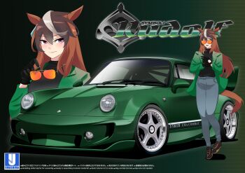 1girl absurdres alternate_costume animal_ears brown_hair car denim formal_clothes gloves green_background green_car green_suit highres holeecrab horse_ears horse_girl jeans motor_vehicle open_mouth pants porsche porsche_911 porsche_964 purple_eyes smug sports_car suit sunglasses symboli_rudolf_(umamusume) umamusume veilside