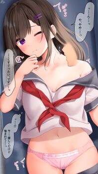 Rule 34 | !, !!, 1girl, bite mark, bite mark on neck, blush, bra strap, braid, braided bangs, brown hair, brown hair-chan (ramchi), closed mouth, clothes lift, clothes pull, collarbone, commentary request, cowboy shot, hair ornament, hairclip, hand up, highres, invisible man, long hair, midriff, navel, neckerchief, one eye closed, original, panties, parallel hairclips, partially undressed, pink panties, purple eyes, raised inner eyebrows, ramchi, red neckerchief, school uniform, shirt, shirt lift, short sleeves, single bare shoulder, small sweatdrop, speech bubble, surprised, sweat, thighs, thought bubble, translation request, underwear, white shirt