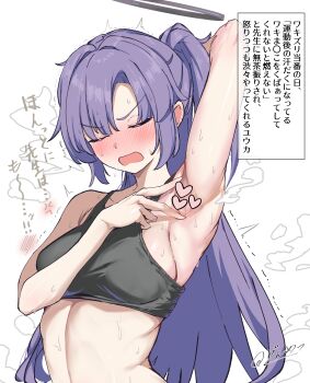 1girl absurdres anger_vein arm_behind_back arm_behind_head arm_up armpit_crease armpits bare_arms bare_shoulders blue_archive blush breasts censored censored_armpit closed_eyes commentary_request embarrassed frown halo heart heart_censor highres long_hair mechanical_halo medium_breasts metsu_end motion_lines open_mouth presenting presenting_armpit purple_hair shy signature simple_background sleeveless smell solo spoken_anger_vein spoken_blush spread_armpit steam steaming_body sweat tank_top translation_request upper_body v-shaped_eyebrows very_sweaty wavy_mouth white_background yuuka_(blue_archive)