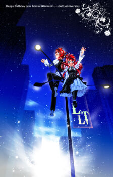 Rule 34 | arm up, black dress, black pants, black shoes, blush, dress, gemini sunrise, geminin sunrise, hand up, happy birthday, highres, kannah, lamppost, looking at viewer, night, official alternate costume, open mouth, pants, ponytail, red hair, ribbon, sakura taisen, sakura taisen v, shoes, siblings, sidelocks, sisters, sitting, skirt, waving, white ribbon, white skirt, white sleeves