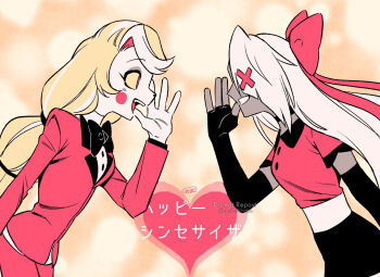 2girls :d animal_nose arm_at_side belt black_gloves black_skirt blonde_hair bow bowtie breasts charlie_morningstar circle_facial_mark collared_shirt colored_sclera colored_skin commentary_request contrast_collar cowboy_shot elbow_gloves face-to-face fewer_digits fingerless_gloves flat_color frilled_sleeves frills from_side gloves grey_skin grin hair_bow hair_over_one_eye hair_tie hand_up hazbin_hotel heart hellaverse high_contrast highres jacket lapels layered_sleeves leaning_forward long_hair long_sleeves looking_at_another low-tied_long_hair menma_(enaic31) multicolored_hair multiple_girls notched_lapels one_eye_covered open_mouth pants pencil_skirt profile red_bow red_bowtie red_eyes red_jacket red_pants red_shirt shirt short_sleeves sideways_mouth signature simple_background skirt small_breasts smile standing streaked_hair teeth tongue traditional_bowtie translation_request twitter_username upper_teeth_only vaggie very_long_hair watermark white_belt white_hair white_shirt white_skin yellow_background yellow_sclera