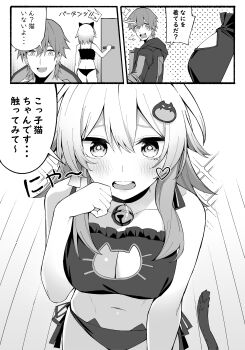 1boy 1girl 2girls absurdres bell blush bra breasts caelus_(honkai:_star_rail) cat_cutout cat_ear_panties cat_hair_ornament cat_lingerie cat_tail cleavage cleavage_cutout clothing_cutout door door_handle english_text frilled_bra frills greyscale hair_ornament heart heta hetero highres honkai:_star_rail honkai_(series) jacket march_7th_(honkai:_star_rail) medium_breasts medium_hair meme monochrome multiple_girls neck_bell open_clothes open_jacket panties ranguage short_hair side-tie_panties sidelocks tail trailblazer_(honkai:_star_rail) translation_request underwear underwear_only where&#039;s_the_cat?_(meme)