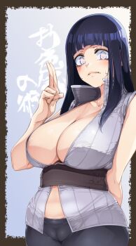1girl aratama_(a-tama) breasts hyuuga_hinata large_breasts long_hair naruto_(series) naruto_shippuuden