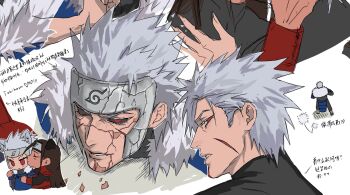 Rule 34 | 2boys, 2zosan11110302, affectionate, brothers, commentary request, forehead protector, highres, konohagakure symbol, male focus, multiple boys, naruto (series), ninja, red eyes, scar, scar on face, senju hashirama, senju tobirama, siblings, spiked hair, white hair