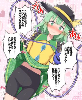 1girl @_@ bike_shorts black_hat black_shorts blush bow closed_mouth clothes_lift commentary_request contrast_collar cowboy_shot crying crying_with_eyes_open dutch_angle embarrassed floral_print floral_print_skirt frilled_shirt_collar frilled_sleeves frills gluteal_fold green_eyes green_hair green_skirt hat hat_bow hat_ribbon heart heart_background highres komeiji_koishi lifting_own_clothes long_sleeves looking_at_viewer medium_hair navel outline patterned_background pink_background polka_dot polka_dot_background print_skirt ribbon shirt shorts sidelocks skindentation skirt skirt_lift smile solo speech_bubble standing stomach tears teoi_(good_chaos) thighs third_eye touhou translation_request white_outline yellow_bow yellow_ribbon yellow_shirt