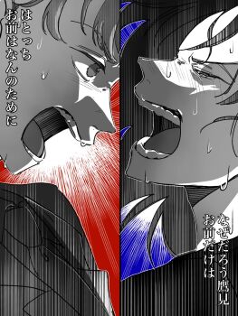 1boy 1girl close-up closed_eyes commentary emphasis_lines futsuu_no_keion-bu greyscale_with_colored_background hatono_chihiro highres jacket necktie open_mouth portrait screaming souryo_(gohanumyai) split_screen suit_jacket sweat takami_kouki teeth translation_request