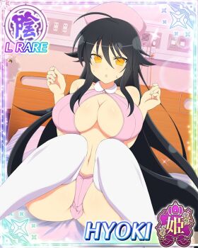 1girl :o ass black_hair border breasts card_(medium) cleavage_cutout clothing_cutout coat game_cg gluteal_fold hat hyoki_(senran_kagura) large_breasts long_hair looking_at_viewer navel navel_cutout non-web_source nurse nurse_cap official_alternate_costume official_art on_bed pink_coat pink_hat senran_kagura senran_kagura_new_wave short_sleeves sitting solo spread_legs thighhighs white_thighhighs yellow_eyes