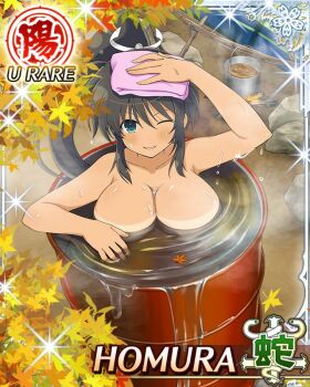 1girl ahoge aqua_eyes autumn_leaves barrel bath bathing black_hair border breasts camping card_(medium) character_name cleavage dark-skinned_female dark_skin drum_(container) drum_bath game_cg hair_ribbon hair_tie high_ponytail homura_(senran_kagura) large_breasts leaf light_blush long_hair looking_at_viewer nude official_art one_eye_closed parted_lips partially_submerged ponytail ribbon senran_kagura senran_kagura_new_wave smile solo steam tan tanline third-party_source towel towel_on_head very_long_hair water wet white_ribbon