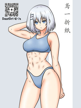1girl blue_eyes breasts daatdraws date_a_live large_breasts muscular muscular_female short_hair sports_bra tobiichi_origami white_hair